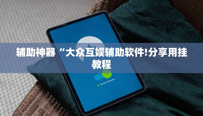 又出问题了“微信群链接房卡从哪购买”购买房卡介绍