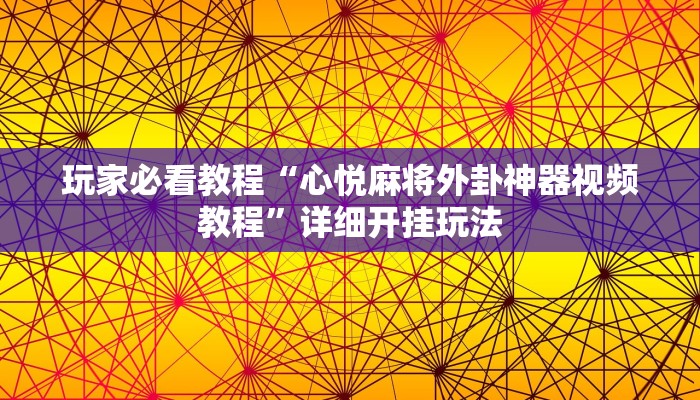 三分钟解答“哪里有微信炸金花房卡-获取房卡教程