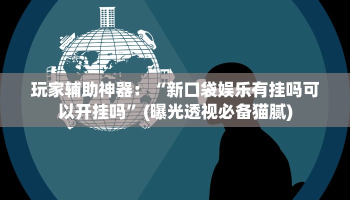 玩家攻略“微信链接拼三张”房卡详细使用教程