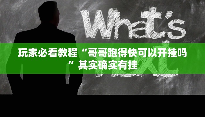 秒懂教程“微信金花房间怎么弄”获取房卡教程 秒懂教程“微信金花房间怎么弄”获取房卡教程