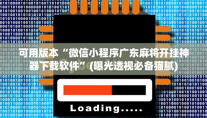 一分钟介绍“微信炸金花房卡在哪里弄”房卡详细使用教程