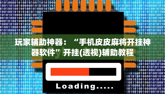 一分钟普及“新荣耀大厅如何购买房卡”获取房卡教程