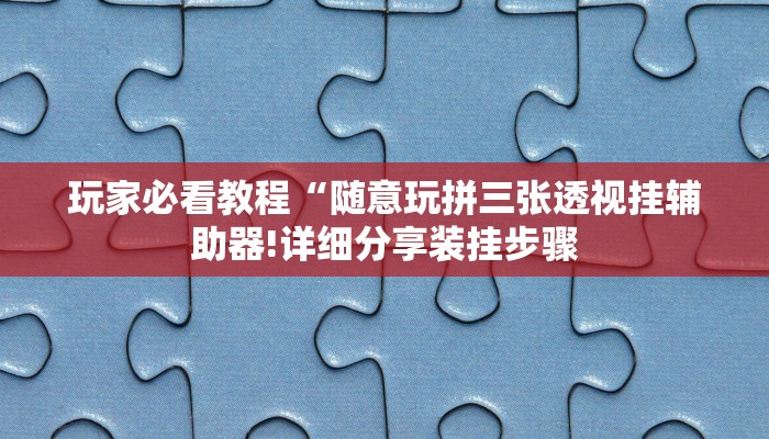 一分钟讲解 ”开牛牛群怎么买房卡-链接教程-