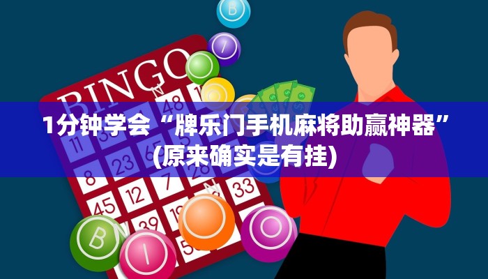 今日教程“随意玩正版房卡去哪里买-获取房卡教程