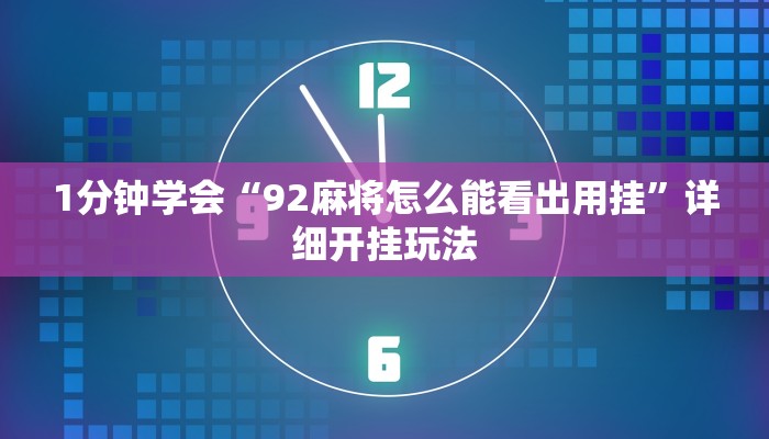 一分钟解决 ”微信炸金花房卡在哪充值-链接教程- 一分钟解决 ”微信炸金花房卡在哪充值-链接教程-