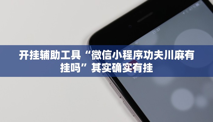 一分钟介绍“新星有大厅牛牛房卡
”详细房卡教程 一分钟介绍“新星有大厅牛牛房卡
”详细房卡教程