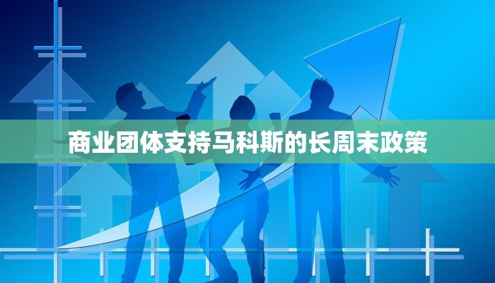 教程辅助!“十三水玩法规则和技巧”详细开挂玩法