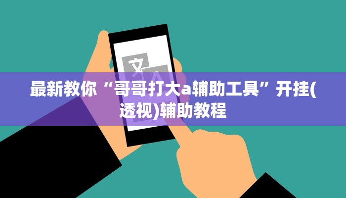 全渠道了解“宝马大厅怎么买房卡”获取房卡方式