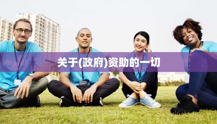 (2分钟教程)新青鸟大厅怎么买房卡-链接如何购买 (2分钟教程)新青鸟大厅怎么买房卡-链接如何购买