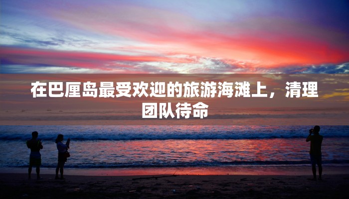 给大家普及一下“wepoker开挂功能透视插件”【最新辅助诀窍】