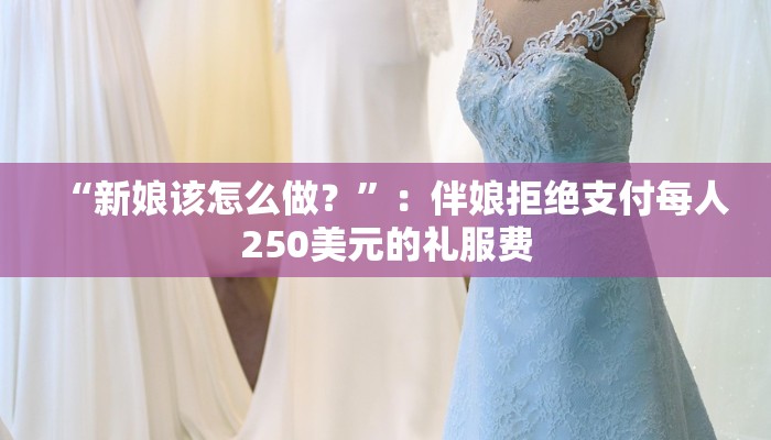 玩家必看教程“新世界炸金花挂最简单三个步骤!详细分享装挂步骤