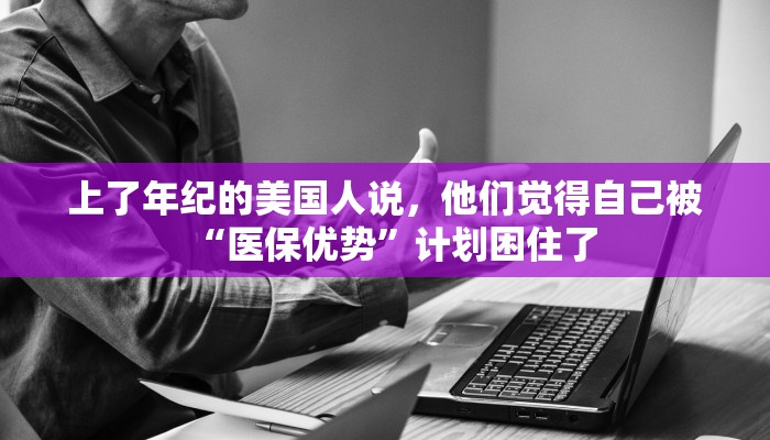 玩家辅助神器：“天天爱蚌埠麻将开挂”其实确实有挂