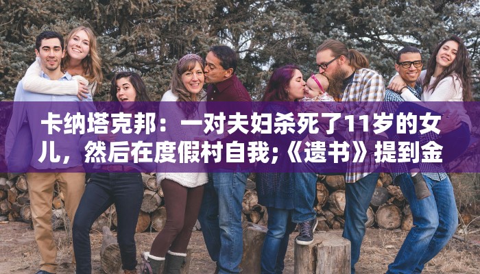 最新教你“哥哥跑得快是不是真的有挂”开挂(透视)辅助教程 最新教你“哥哥跑得快是不是真的有挂”开挂(透视)辅助教程