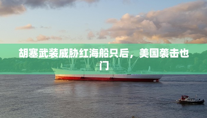 秒懂教程“新518互游大厅链接”官方渠道安全