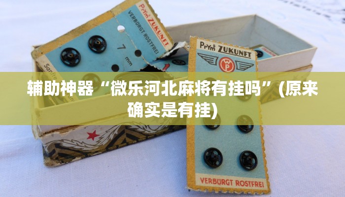 一分钟分享牛魔王大厅怎么买房卡-链接如何购买 一分钟分享牛魔王大厅怎么买房卡-链接如何购买