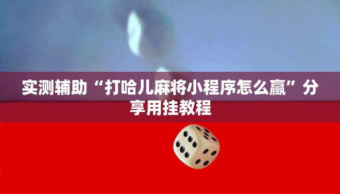 全渠道了解“炸金花房卡链接怎么卖”详细步骤 全渠道了解“炸金花房卡链接怎么卖”详细步骤