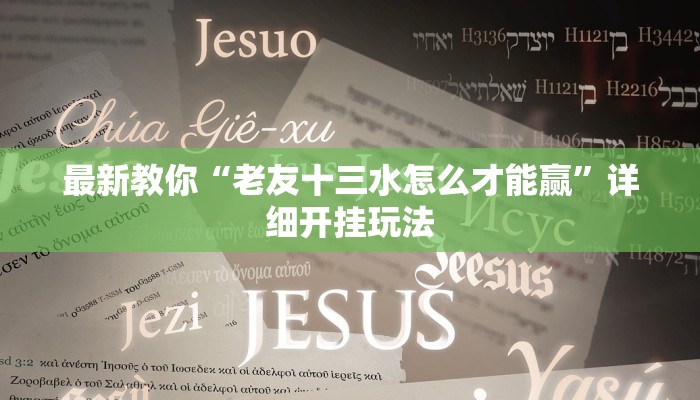 秒懂教程“炸金花链接房卡哪里买”获取房卡教程