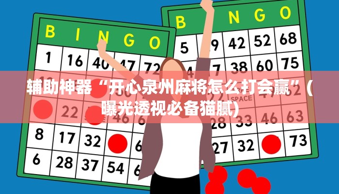 推荐一款”潮汕汇app鱼虾蟹有没有挂!详细分享装挂步骤