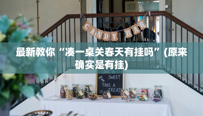 房卡一分钟了解“八戒大厅房卡”详细房卡教程 房卡一分钟了解“八戒大厅房卡”详细房卡教程