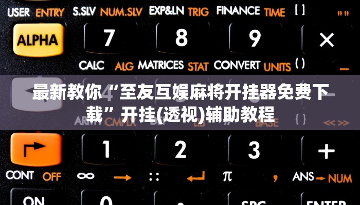 全渠道了解“新神盾大厅怎么购买房间卡”官方渠道安全