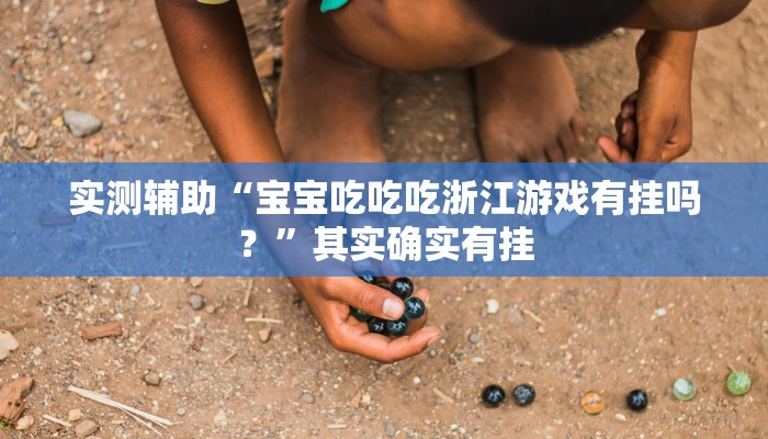 三分钟解答“微信炸金花房卡在哪充值-(详细分享开挂教程) 三分钟解答“微信炸金花房卡在哪充值-(详细分享开挂教程)