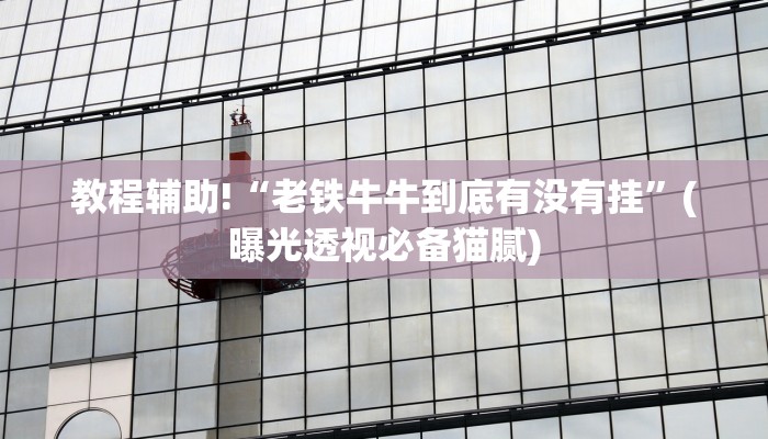 房卡一分钟了解“微信卡丁互娱链接大厅房卡”房卡详细使用教程