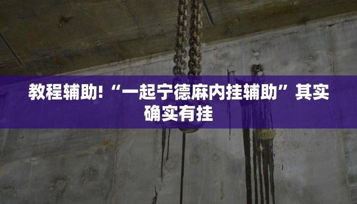 一分钟介绍使用“微信群里建房炸金花房卡-链接教程-