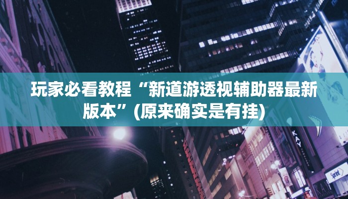 房卡攻略“牛牛微信链接房卡在哪获取”房卡详细使用教程 房卡攻略“牛牛微信链接房卡在哪获取”房卡详细使用教程