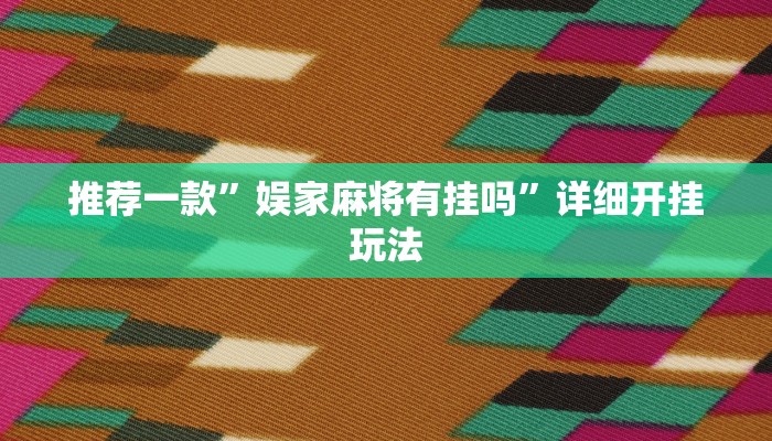 秒懂教程“神皇房卡链接怎么买”获取房卡教程
