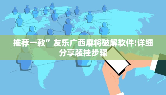 房卡攻略“皇豪互娱炸 金花房卡”房卡详细使用教程