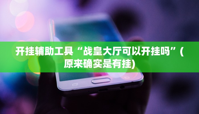 讲解!人海大厅牛牛房卡-链接如何购买 讲解!人海大厅牛牛房卡-链接如何购买