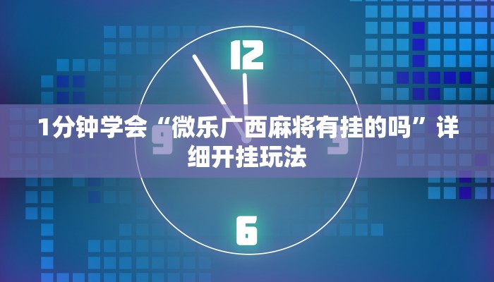 玩家必知功夫熊猫房卡-链接找谁买-