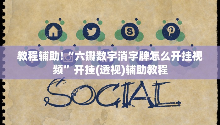 玩家攻略“微信牛牛链接房卡”详细房卡教程