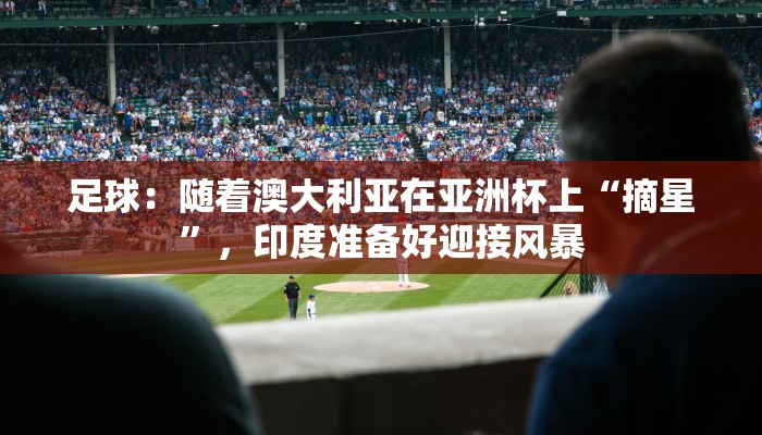 辅助神器“AAPoker透视辅助器安装教程”(透视(详细开个安装）