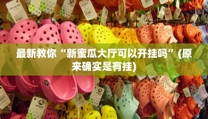 房卡一分钟了解“微信宝马链接大厅房卡”详细房卡教程