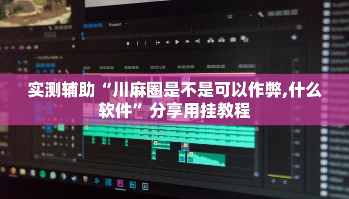 房卡一分钟了解“微信牛牛房间房卡链接”详细房卡教程 房卡一分钟了解“微信牛牛房间房卡链接”详细房卡教程