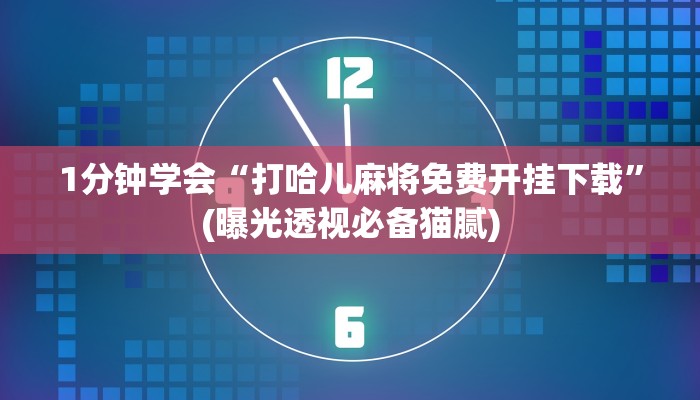 今日分享!微信斗牛大厅链接房卡-购买房卡介绍