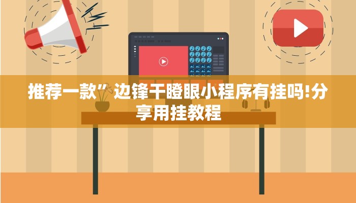 玩家必备教程“哪里能买炸 金花房卡”详细房卡教程