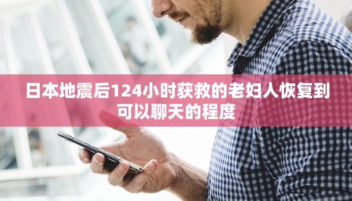 干货知识“aapoker辅助工具”开挂猫腻详情