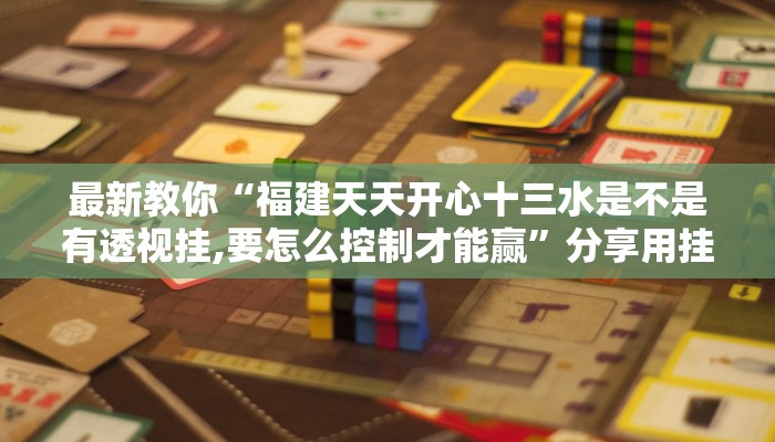 房卡一分钟“微信斗牛房卡链接
炸金花房卡”房卡详细使用教程