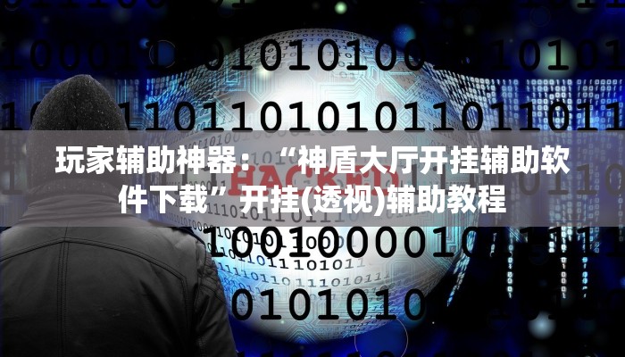 房卡一分钟了解“卡农大厅金花房卡”详细房卡教程