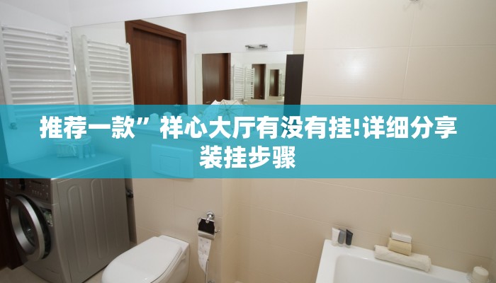 全渠道了解“微信群斗牛房间链接”官方渠道安全