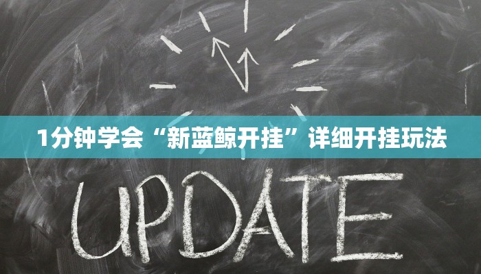 玩家辅助神器：“西兵互娱有透视挂吗”其实确实有挂