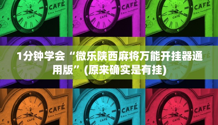 秒懂教程“微信牛牛怎么充值房卡”详细房卡教程