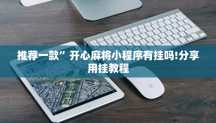 (2分钟教程)微信牛牛房卡哪里买的-获取房卡教程