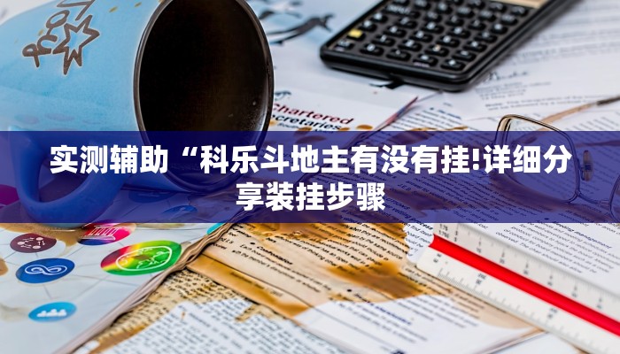 一分钟了解“微信群链接牛牛房卡”房卡详细使用教程 一分钟了解“微信群链接牛牛房卡”房卡详细使用教程