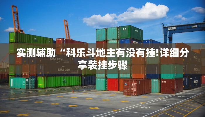 一分钟了解“微信群链接牛牛房卡”房卡详细使用教程