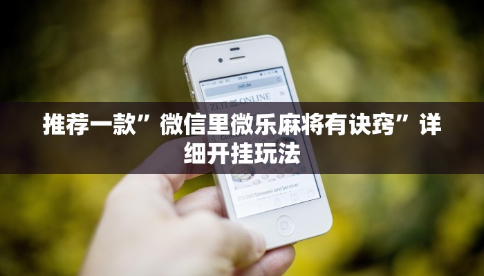 秒懂教程“炸金花房卡在哪里弄”详细步骤