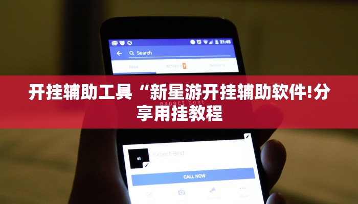 秒懂教程“海贝之城拼三张房间怎么开”获取房卡方式