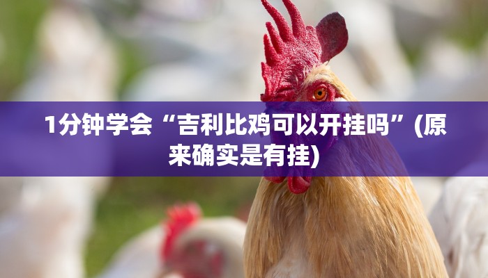 秒懂教程“海贝之城拼三张房间怎么开”获取房卡方式